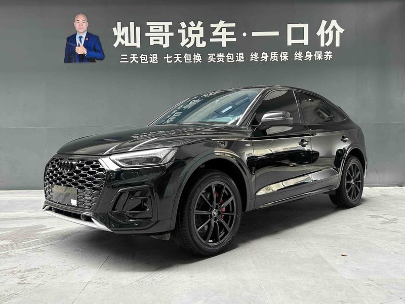 Audi Q5L Sportback, 2024 — купить в Самаре под ключ