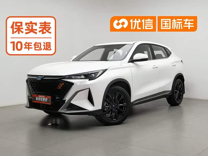 Changan Oshan X5 Plus, 2023 — купить в Костроме под ключ
