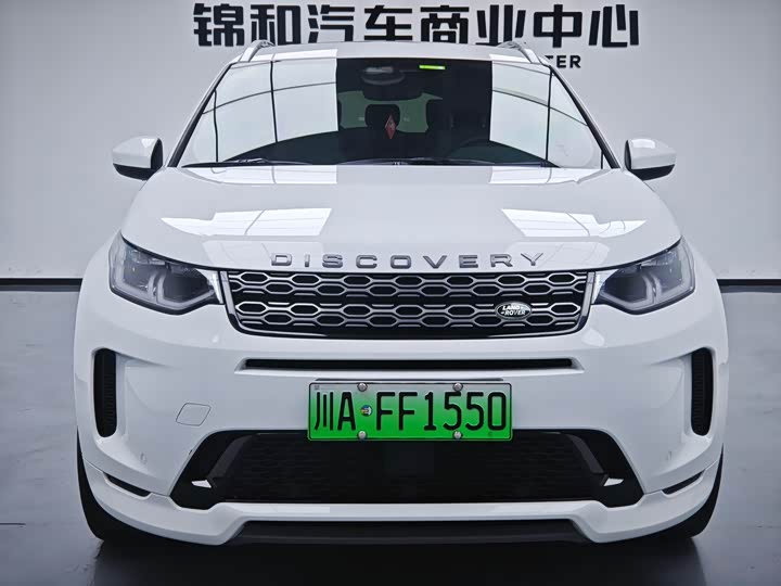 Land Rover Discovery Sport Hybrid, 2022 — фото 2 из 7