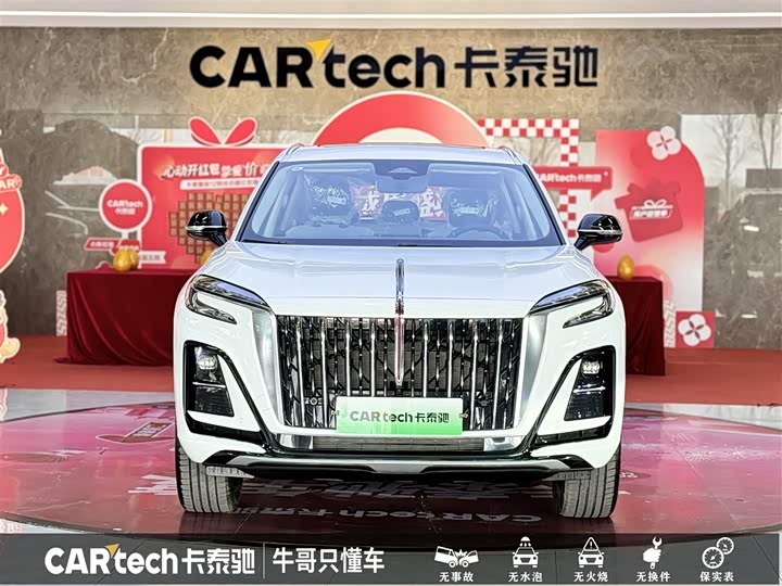 Hongqi HS3 Hybrid, 2025 — купить в Калуге под ключ