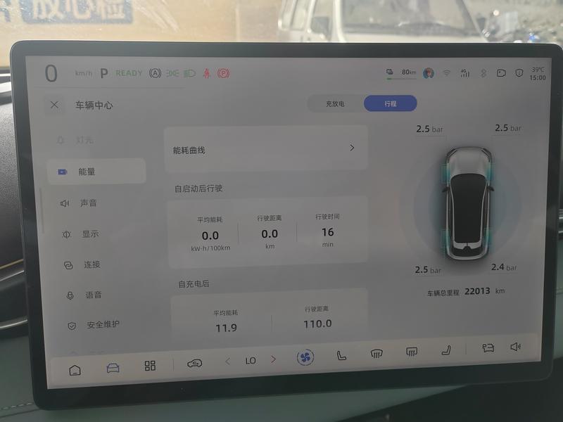 Changan Deepal S05, 2024 — фото 6 из 12