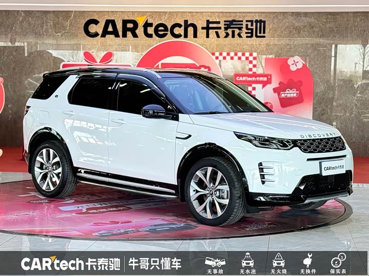 Land Rover Discovery Sport, 2023 — фото 3 из 9