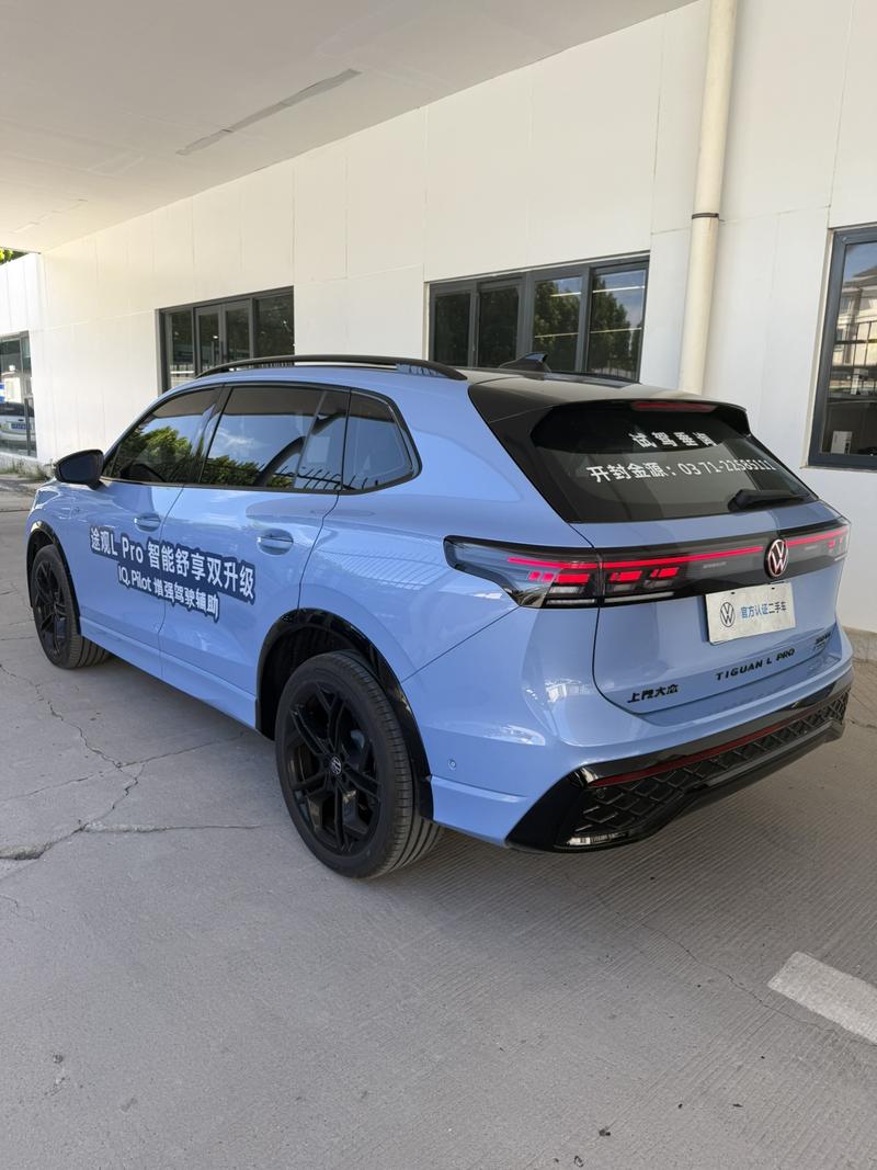 Volkswagen Tiguan L Pro, 2025 — фото 4 из 10
