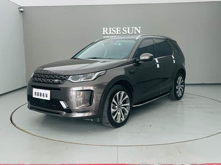 Land Rover Discovery Sport, 2023 — купить в Саранске под ключ