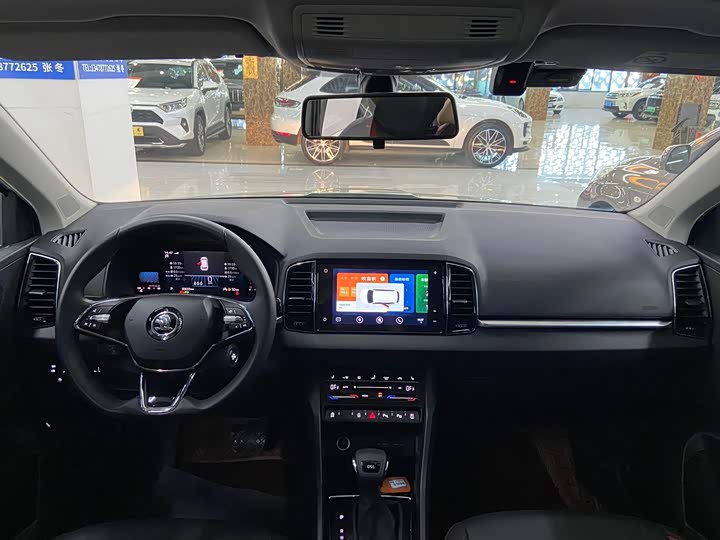 Skoda Karoq, 2022 — фото 9 из 9