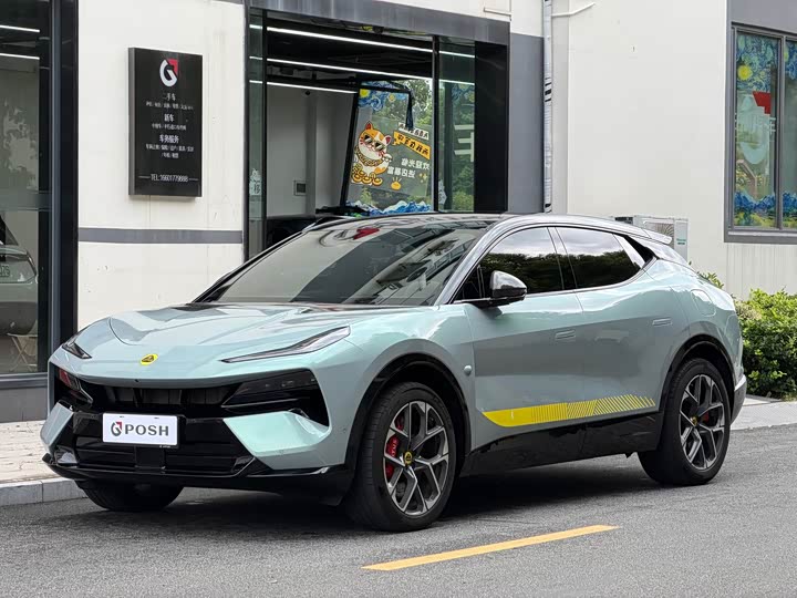 Lotus For me, 2026 — купить в Брянске под ключ