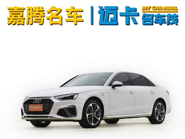 Audi A4L, 2023 — купить в Орле под ключ
