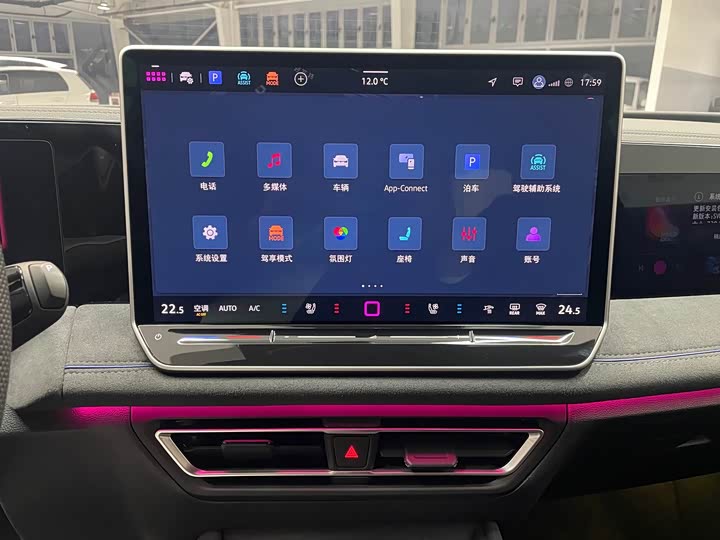 Volkswagen Tiguan L Pro, 2024 — фото 6 из 9