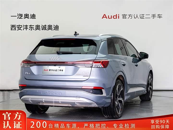 Audi Q4 e-tron, 2023 — фото 4 из 7