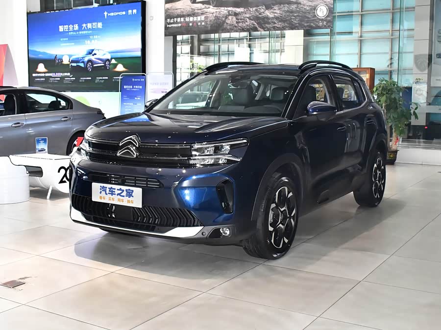 Citroen C5 Aircross 2023, 2026 — купить в Пензе под ключ