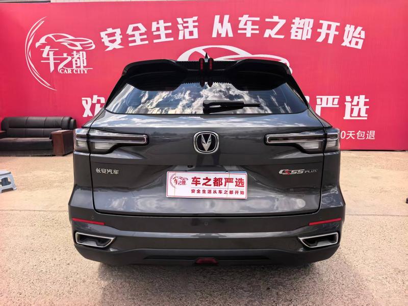 Changan CS55 Plus, 2023 — фото 5 из 10