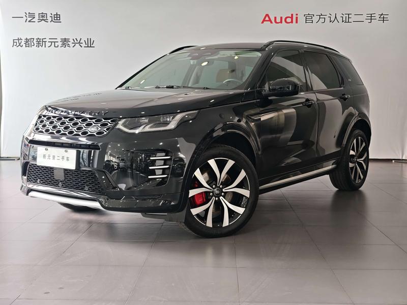Land Rover Discovery Sport, 2024 — купить в Туле под ключ