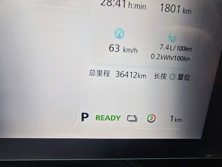 Roewe RX5 Hybrid, 2023 — фото 5 из 9