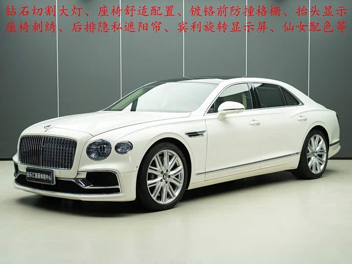 Bentley Flying Spur, 2023 — фото 2 из 9