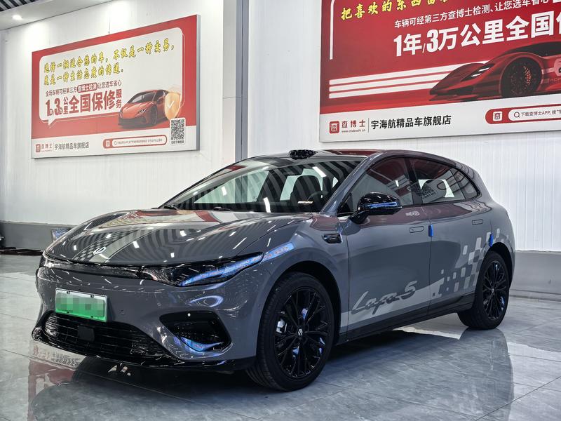 Leapmotor Lafa5, 2025 — купить в Саранске под ключ