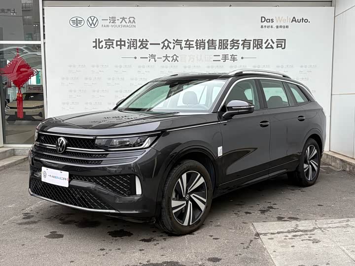 Volkswagen Tavendor, 2023 — купить в Ярославле под ключ