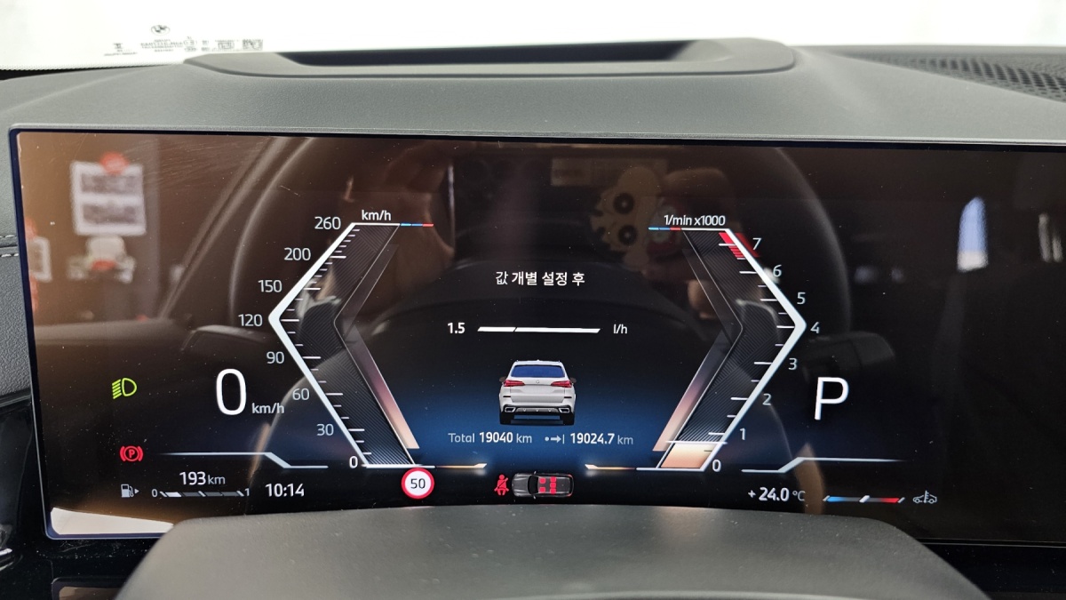 BMW X5, 2025 — фото 7 из 12