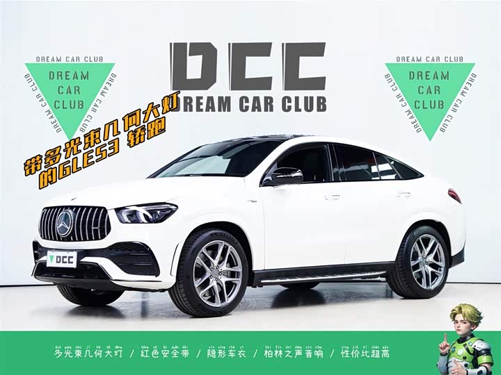 Mercedes-Benz GLE-Class Coupe AMG, 2021 — купить в Самаре под ключ