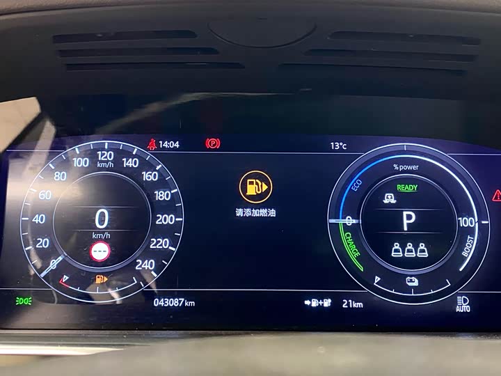 Land Rover Range Rover Sport Hybrid, 2021 — фото 5 из 9