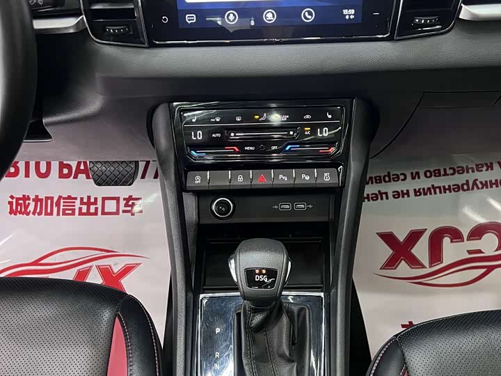 Skoda Karoq, 2022 — фото 8 из 9