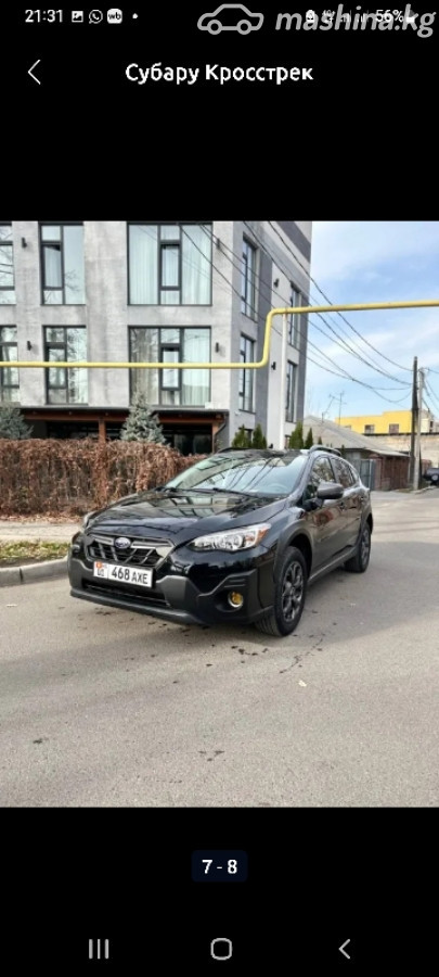 Subaru Crosstrek, 2021