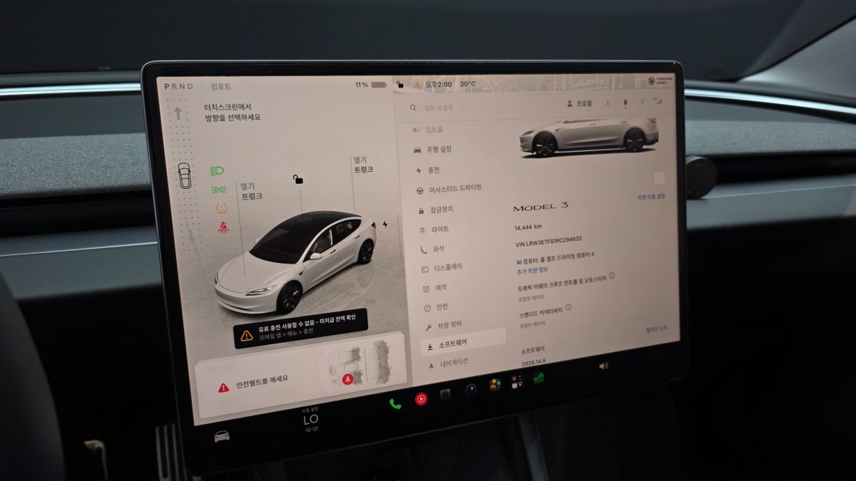 Tesla Model 3, 2024 — фото 8 из 12