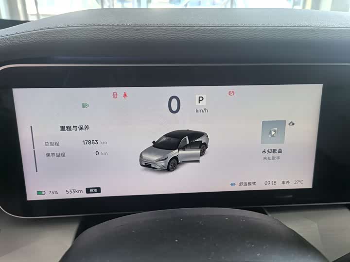 BAIC Arcfox Alpha S6, 2025 — фото 5 из 9