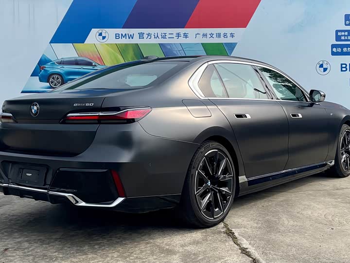 BMW i7, 2023 — фото 5 из 9