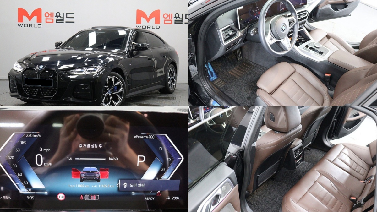 BMW i4, 2024 — купить в Костроме под ключ