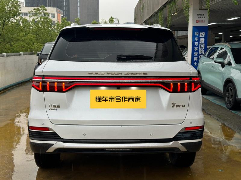BYD Song Pro Hybrid, 2022 — фото 4 из 10