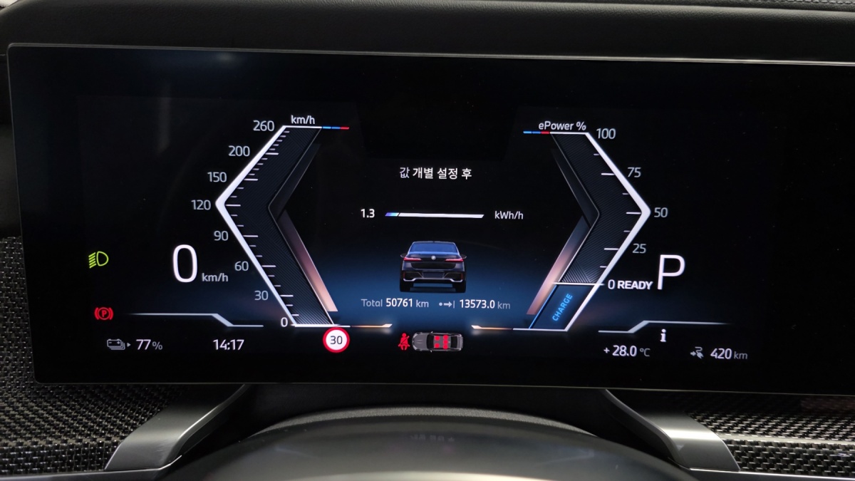 BMW i7, 2023 — фото 8 из 12