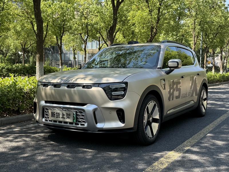 Smart #5, 2024 — купить в Твери под ключ