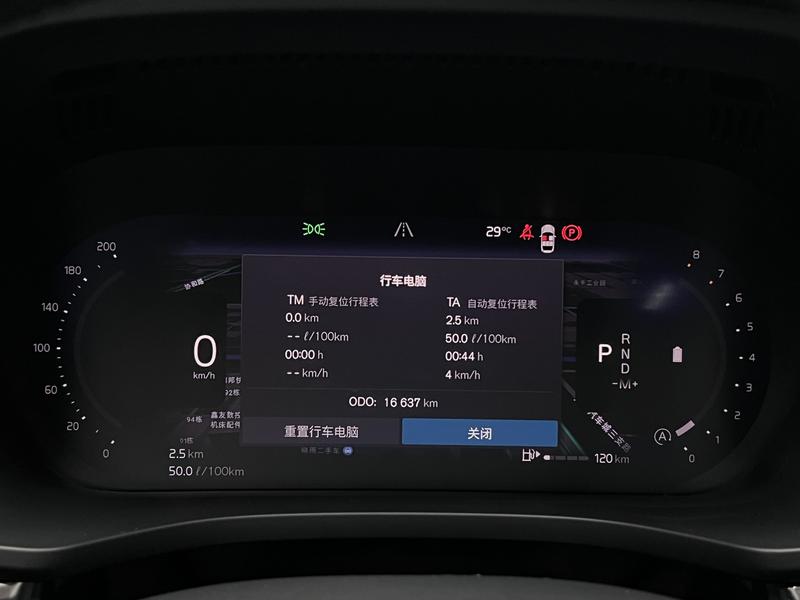 Volvo XC60, 2023 — фото 12 из 12