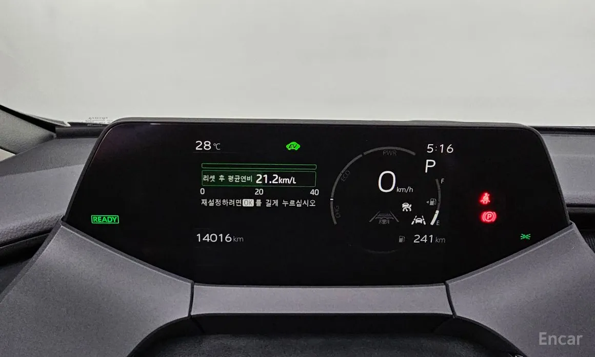 Toyota Prius, 2025 — фото 8 из 12