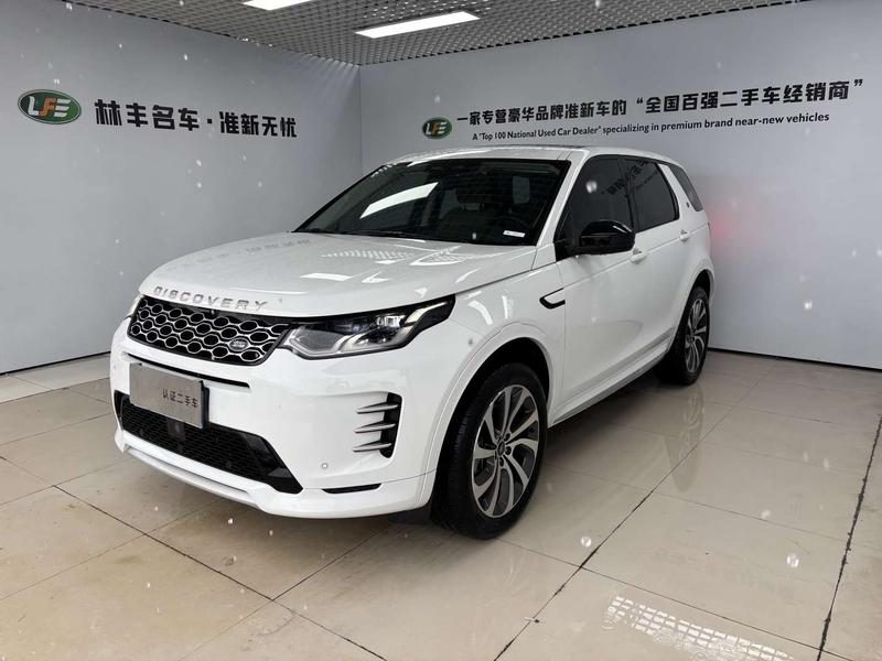 Land Rover Discovery Sport, 2023 — купить в Санкт-Петербурге под ключ