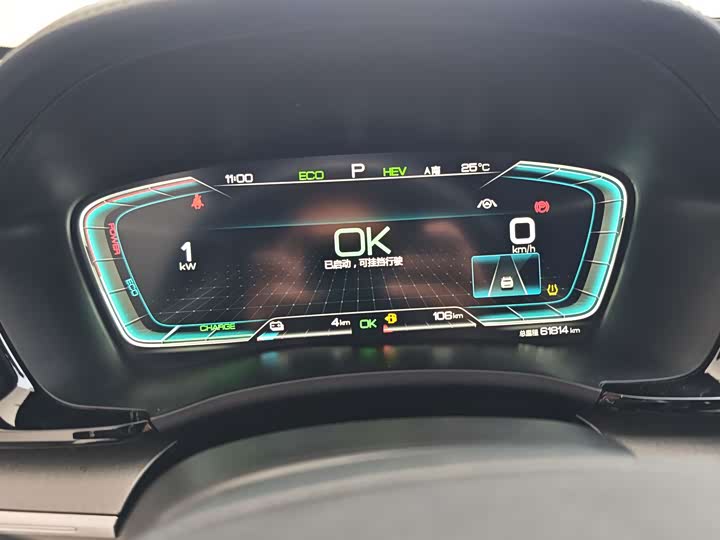 BYD Song Plus Hybrid/EV, 2023 — фото 3 из 5