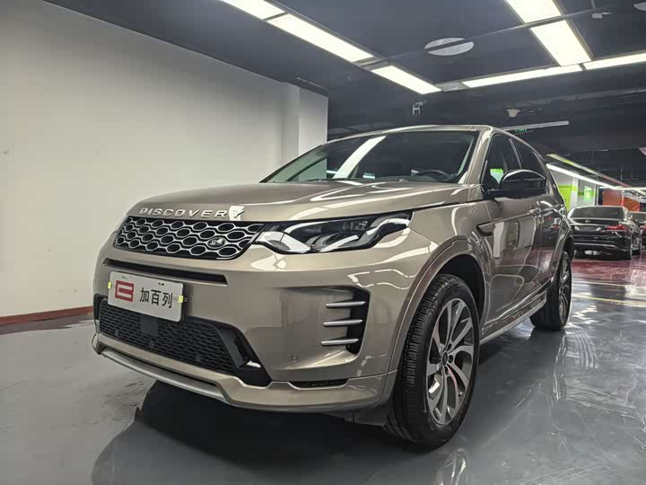Land Rover Discovery Sport Hybrid, 2024 — купить в Уфе под ключ