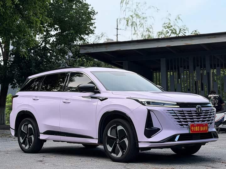 Changan CS75 Plus iDD, 2024 — фото 2 из 9