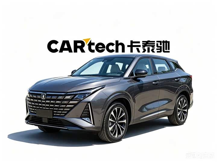 Changan UNI-Z Hybrid, 2026 — купить в Иванове под ключ