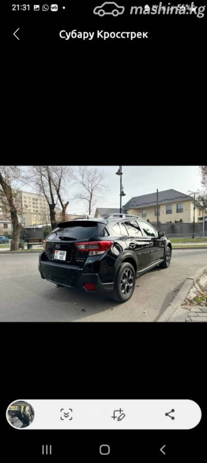 Subaru Crosstrek, 2021