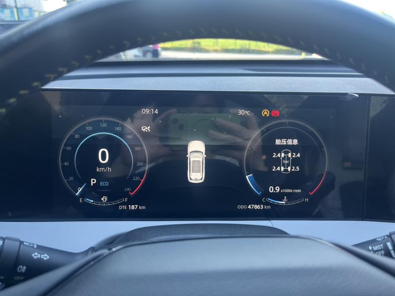 Changan CS75 Plus, 2023 — фото 10 из 12