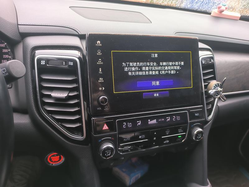 Honda UR-V, 2021 — фото 12 из 12