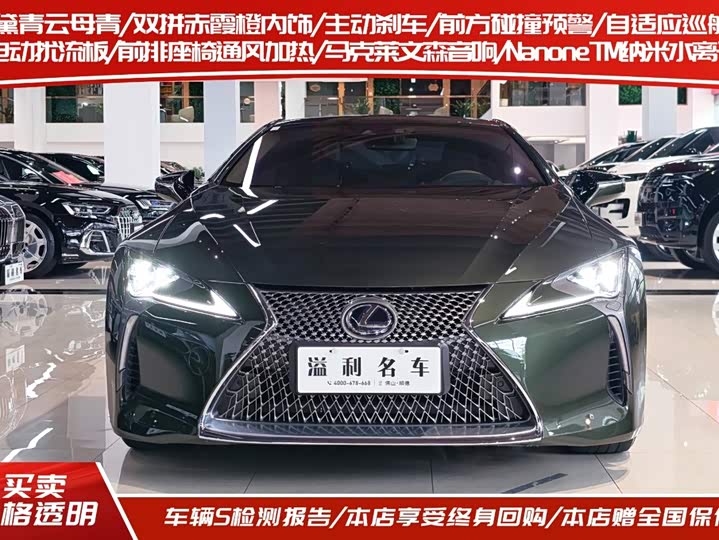 Lexus LC, 2022 — фото 2 из 9