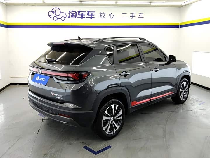Changan CS35 Plus, 2023 — фото 3 из 9