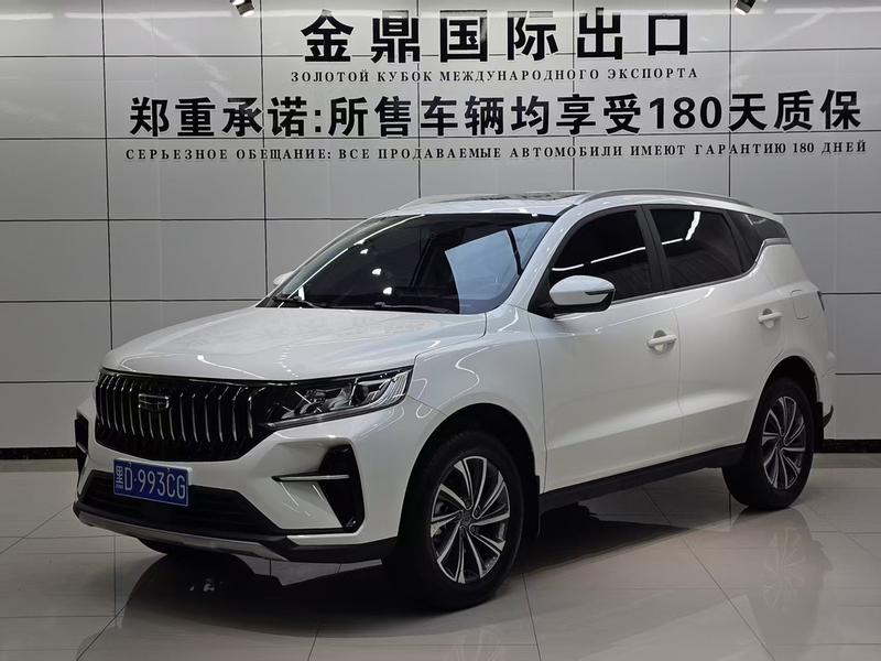 Geely Vision X6, 2022 — купить в Иванове под ключ