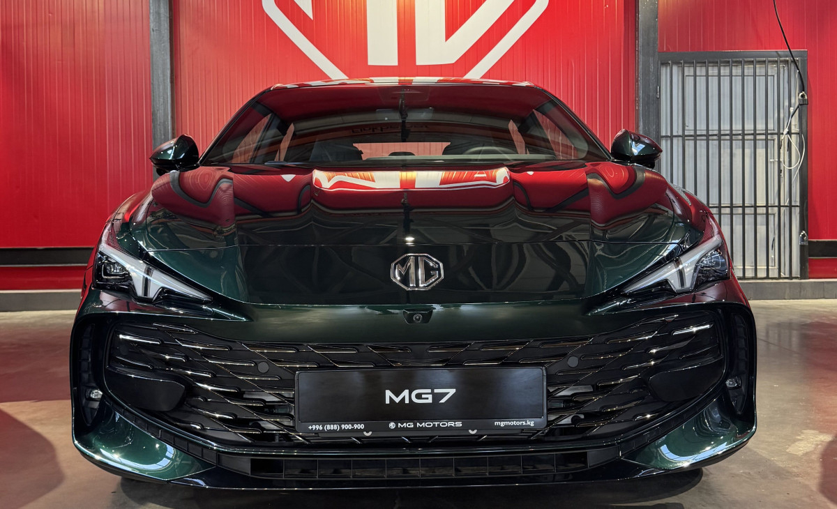 MG 7, 2026