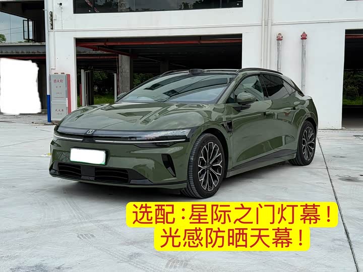 Zeekr 007 GT, 2025 — купить в Курске под ключ