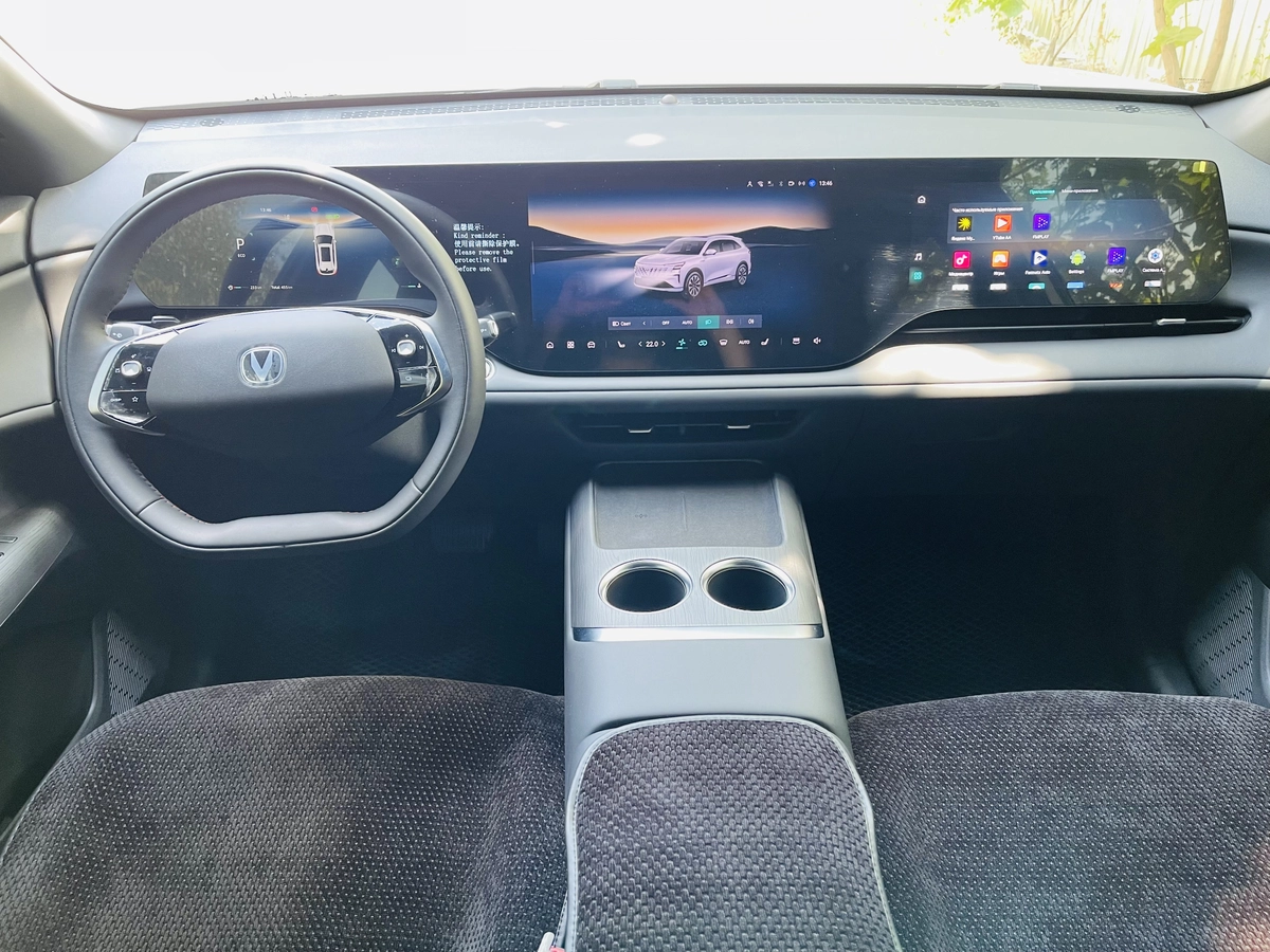 Changan Cs75plus, 2026 — фото 9 из 12