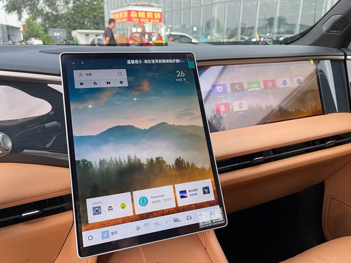 Geely Galaxy L7, 2025 — фото 9 из 9