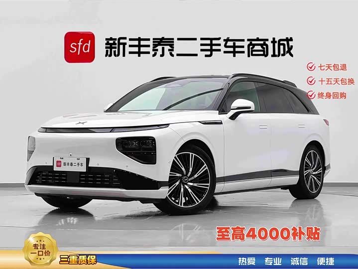 XPeng G9, 2025 — купить в Ижевске под ключ